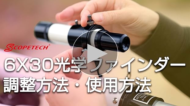 日本光学　変倍ファインダー用　2.8cmアタッチメントレンズ Vixen 天体望遠鏡 暗視野ファインダー II 7倍 50mm | ビクセン Vixen